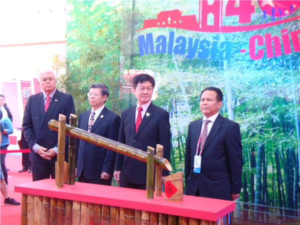 2014年中国-东盟博览会马来西亚开馆仪式