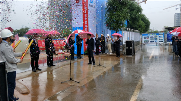 中国邮政储蓄银行广西区分行营运用房建设项目土建工程开工仪式